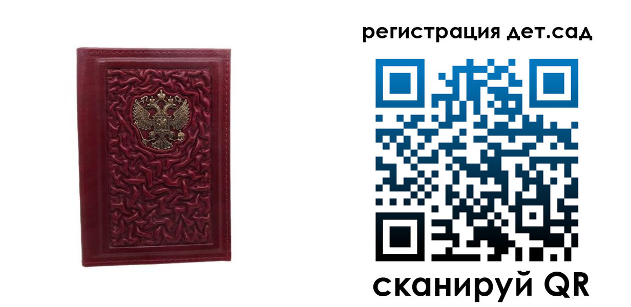 регистрация в Нижнем Тагиле