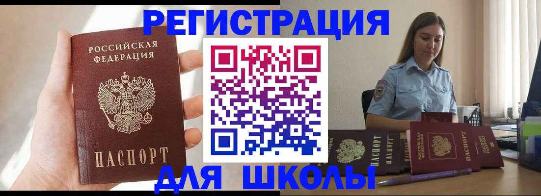 прописка гарантия в Нижнем Тагиле