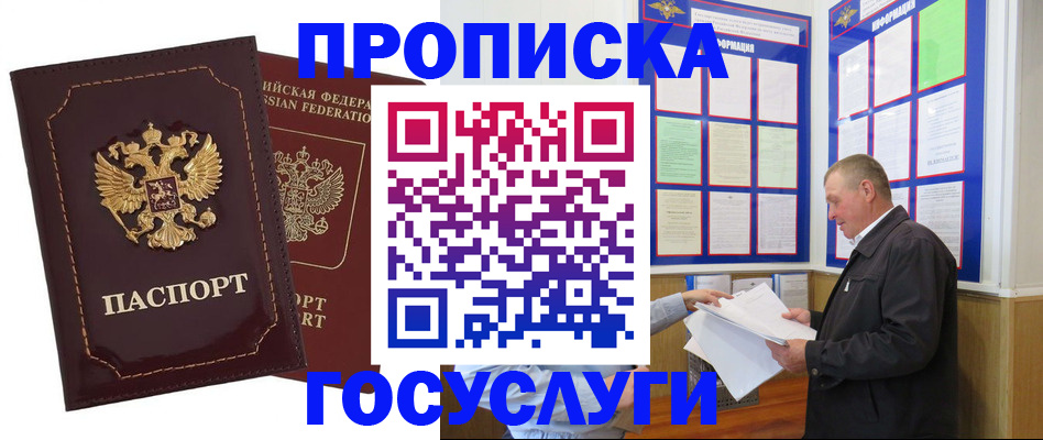 найти адрес прописки в Нижнем Тагиле