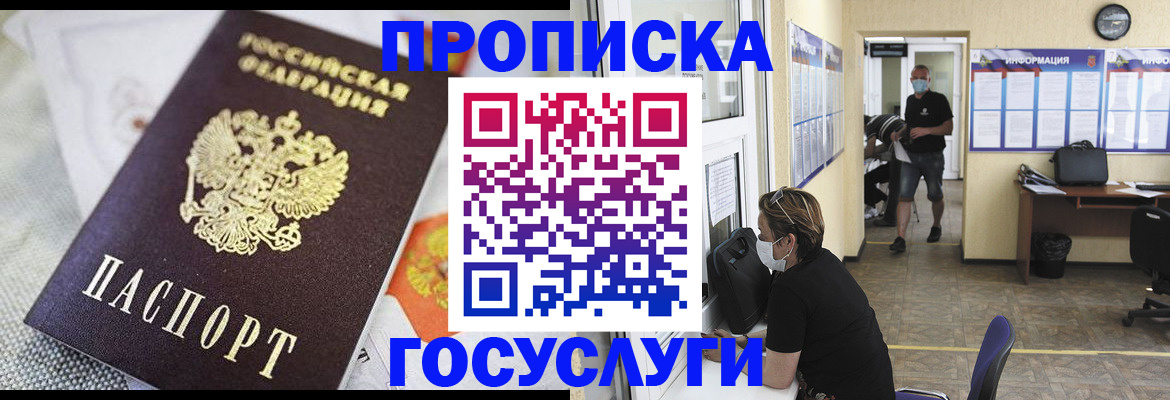 временная регистрация адрес в Нижнем Тагиле