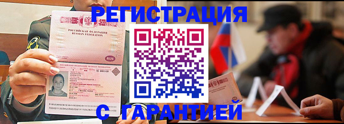 прописка поиск в Нижнем Тагиле